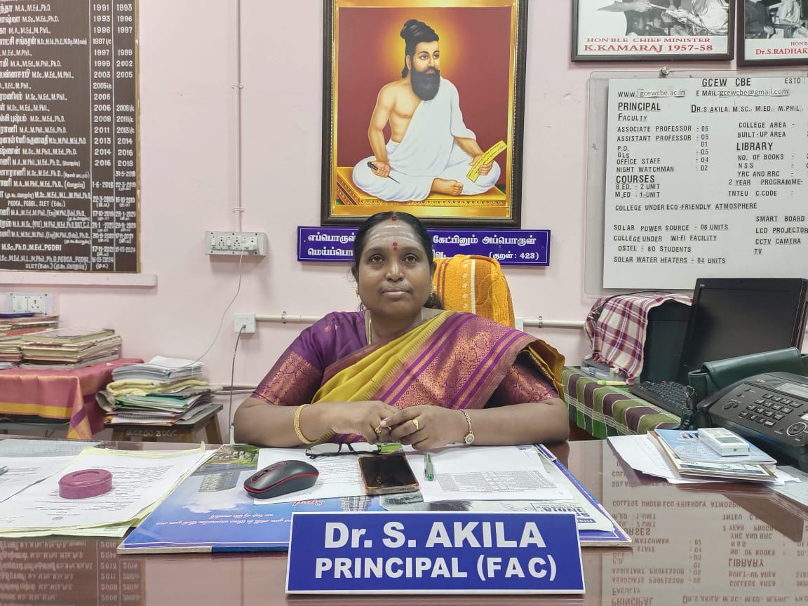 Principal G. Anandaraju